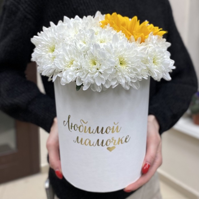 Коробка с хризантемами и подсолнухом Любимой Мамочке